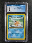 Magikarp