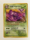 Dark Muk