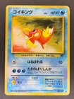 Dark Muk