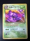 Dark Muk