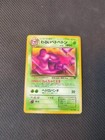 Dark Muk