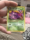 Dark Muk