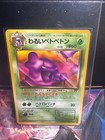 Dark Muk