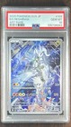 N's Reshiram