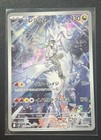 N's Reshiram