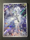 N's Reshiram