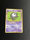 Unown O