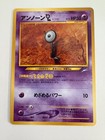 Unown O