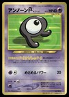 Unown O