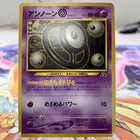 Unown O