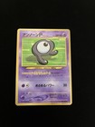 Unown O