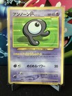Unown O