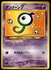 Unown O