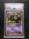Unown O