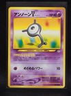 Unown O