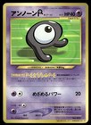 Unown O