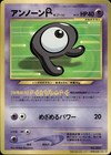Unown O