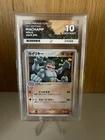 Machamp