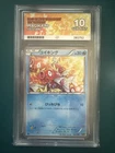 Magikarp