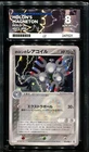 Holon's Magneton