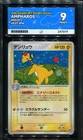Ampharos