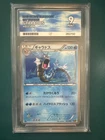 Gyarados