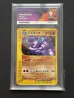 Nidoking