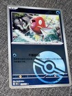 Magikarp
