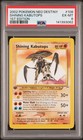 Shining Kabutops