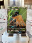 Decidueye GX