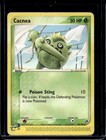 Cacnea