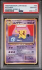 Kadabra