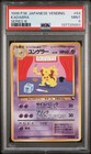 Kadabra