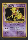 Kadabra