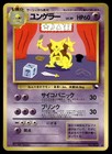 Kadabra