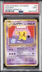 Kadabra