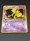Kadabra