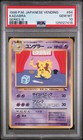 Kadabra
