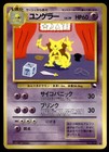 Kadabra