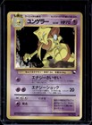 Kadabra