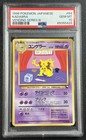 Kadabra