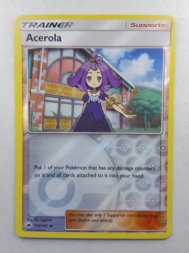 Acerola