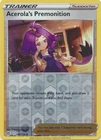 Acerola's Premonition