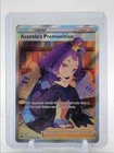 Acerola's Premonition