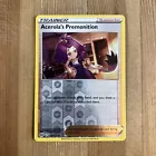 Acerola's Premonition