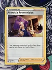 Acerola's Premonition