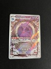 Mismagius