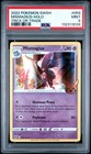 Mismagius
