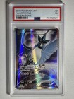 Articuno