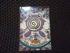 Poliwhirl